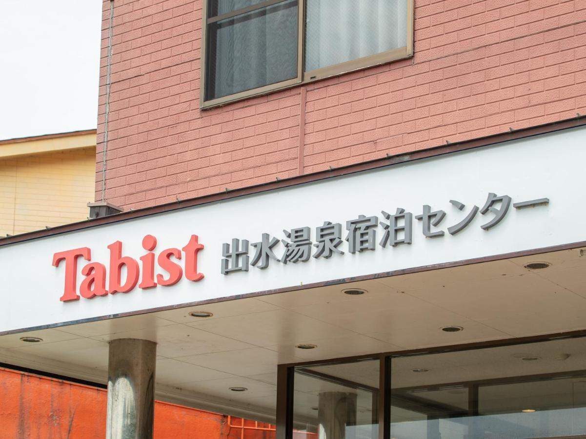 Отель Tabist Izumi Yusen Shukuhaku Center Экстерьер фото